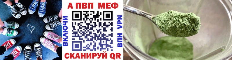 купить наркотики сайты  Дагестанские Огни  Альфа ПВП СК 