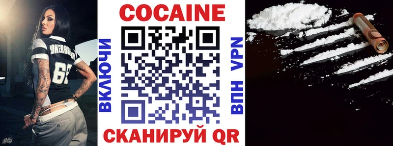 Cocaine VHQ Дагестанские Огни