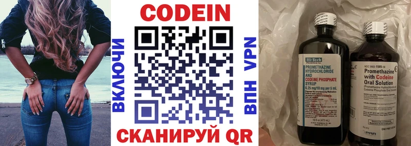 Codein Purple Drank  blacksprut ССЫЛКА  Дагестанские Огни 