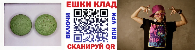 что такое наркотик  Дагестанские Огни  Ecstasy XTC 