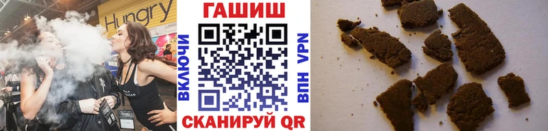 Гашиш Ice-O-Lator  Дагестанские Огни 