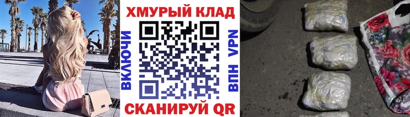 MEGA tor  купить закладку  Дагестанские Огни  ГЕРОИН гречка 