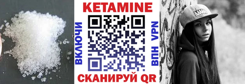Кетамин ketamine Дагестанские Огни