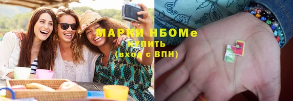амфетамин Беломорск