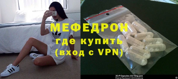 прущий лед Белокуриха