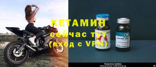 ALPHA-PVP Белоозёрский