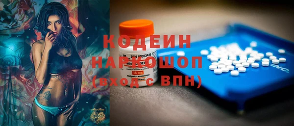 бошки Богородск