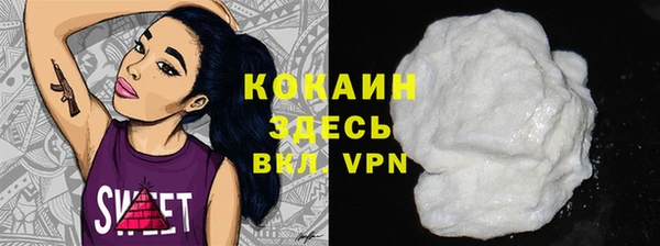 прущий лед Белокуриха