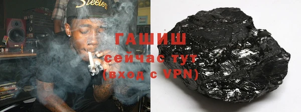 амфетамин Беломорск