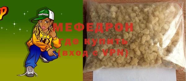 амфетамин Богданович