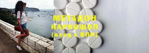 амфетамин Богданович