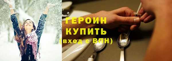 амфетамин Богданович