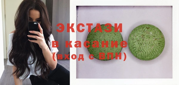 амфетамин Богданович