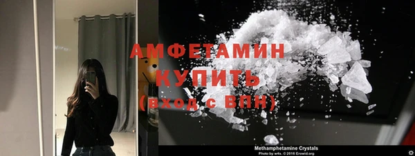 первитин Богородицк