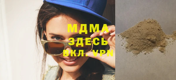 прущий лед Белокуриха