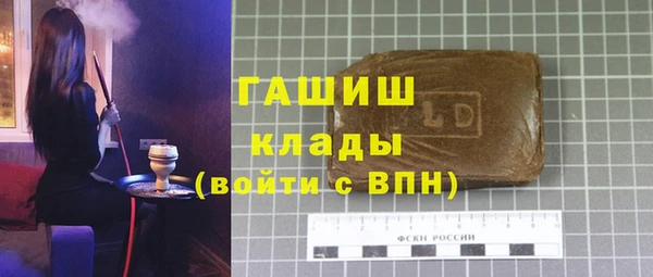 первитин Богородицк