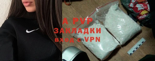 прущий лед Белокуриха