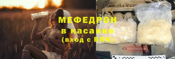 бошки Богородск