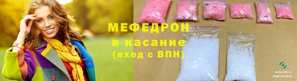 амфетамин Беломорск