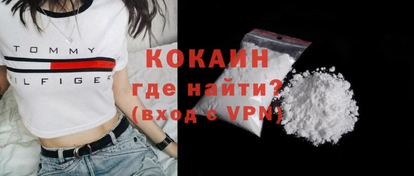 ALPHA-PVP Белоозёрский