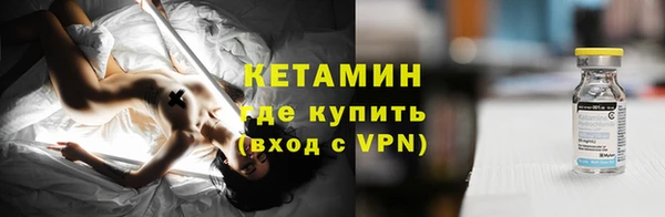 ALPHA-PVP Белоозёрский