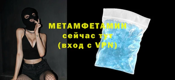 первитин Богородицк