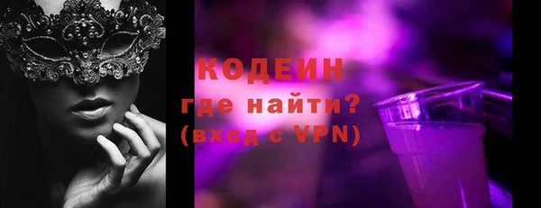 амфетамин Беломорск