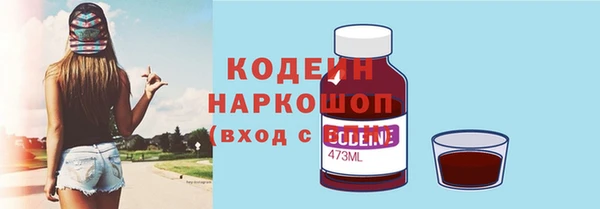 ALPHA-PVP Белоозёрский