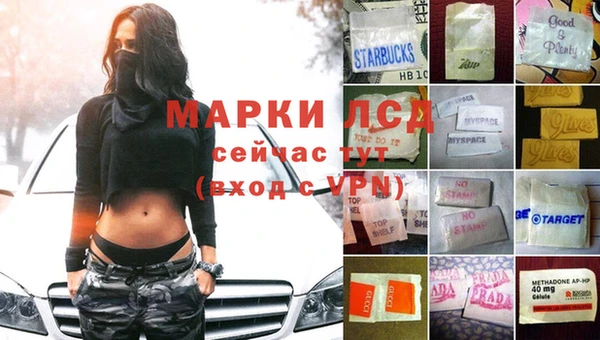 ALPHA-PVP Белоозёрский