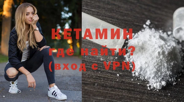амфетамин Богданович