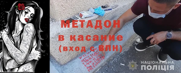 бошки Богородск