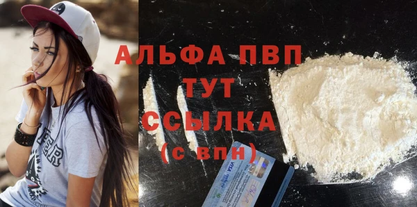 первитин Богородицк