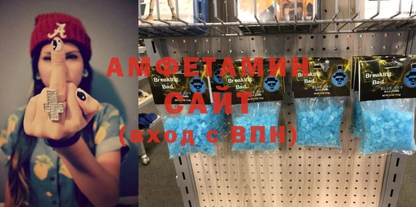 амфетамин Беломорск