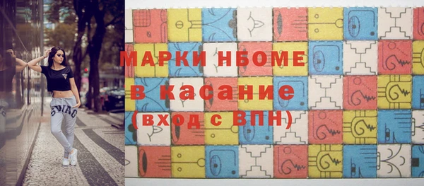 амфетамин Богданович