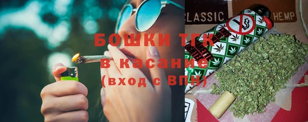 амфетамин Беломорск