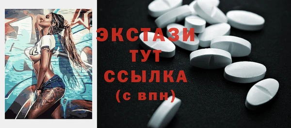 бошки Богородск
