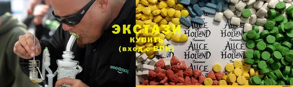 первитин Богородицк