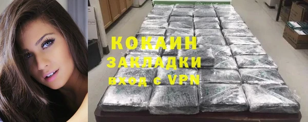 прущий лед Белокуриха