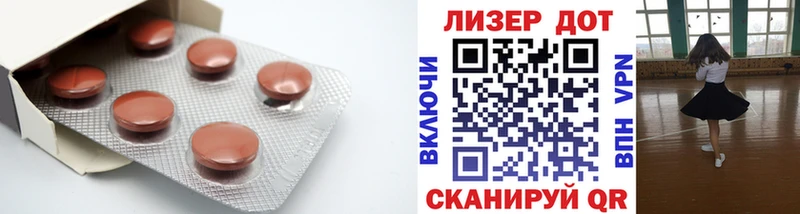 LSD-25 экстази кислота  где найти наркотики  кракен зеркало  Дагестанские Огни 