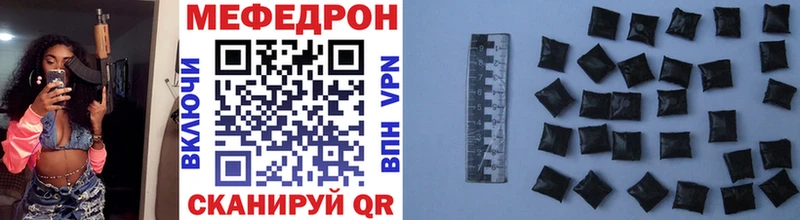 Мефедрон кристаллы Дагестанские Огни