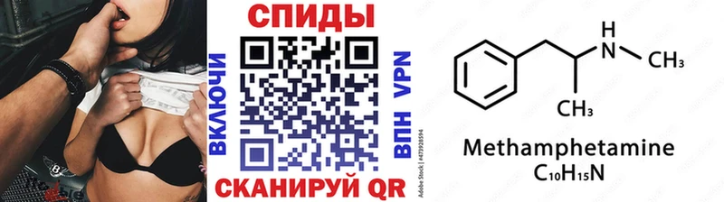 МЕТАМФЕТАМИН мет  Дагестанские Огни 