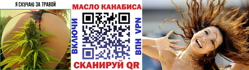 маркетплейс как зайти  Дагестанские Огни  Дистиллят ТГК вейп с тгк  купить закладку 